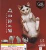 ART IN THE POCKET Osamu Cat Figure Mascot 2 Set of Gacha Capsule Toy Moriguchi's [Complete 4]
