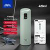 HAERS HDM-450-16 Улучшенная термобутылка
