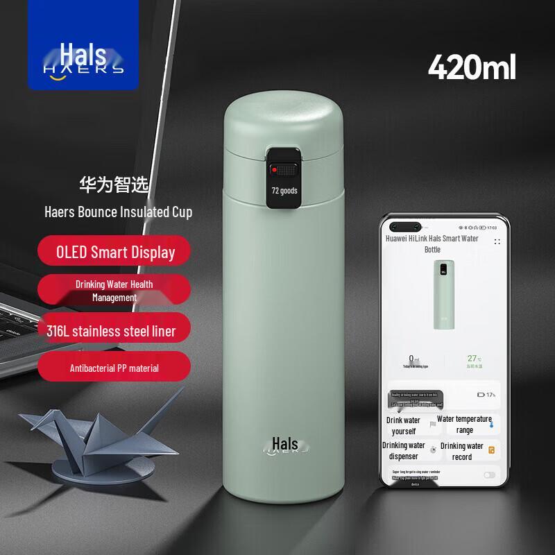 HAERS HDM-450-16 Улучшенная термобутылка