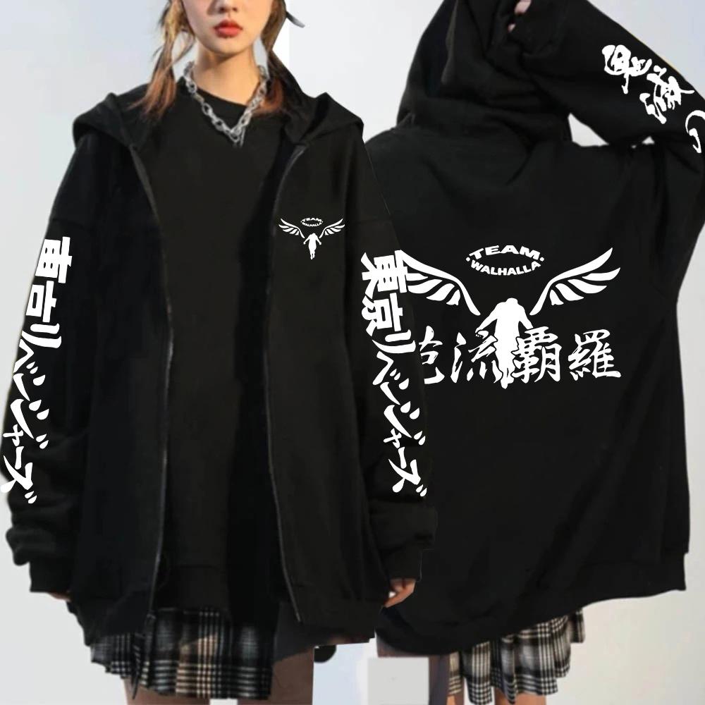 Новые толстовки с капюшоном Gambar Valhalla Токио Мстители в стиле аниме Манга Harajuku, мужские зимние толстовки на молнии, повседневные толстовки унисекс, большие толстовки на молнии