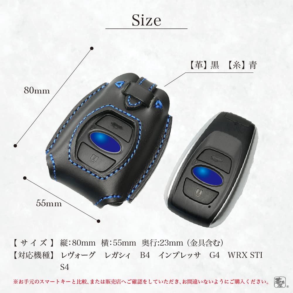 Leather Chaya Sbr-a Smart Key Case, Revogue Impreza XV Forester GR86 Outback B4 WRX