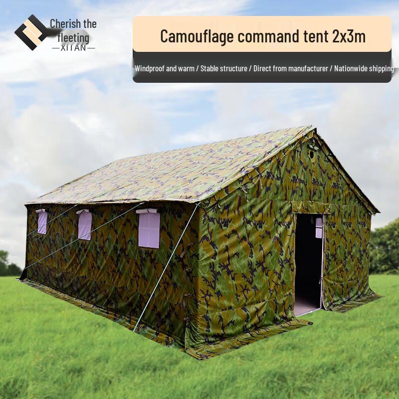 Camouflage Command Tent