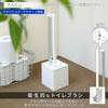 LEC KAKU Toilet Brush with Case (White) Compatible with Panasonic ARAUNO (B00178)