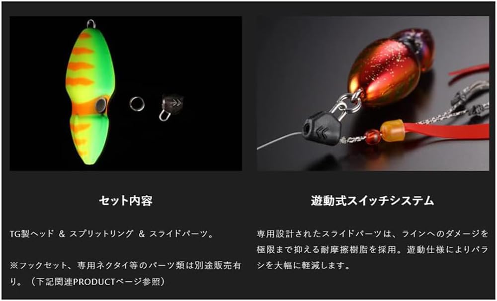 JACKALL TG Bing Switch Head 150g Switch Orange