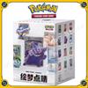 Оригинальные подлинные коллекционные карточки Pokemon PTCG Упрощенный китайский Яркий акцент Собрано 151 Фигурка Костюм Подарочная коробка Подарок ребенку