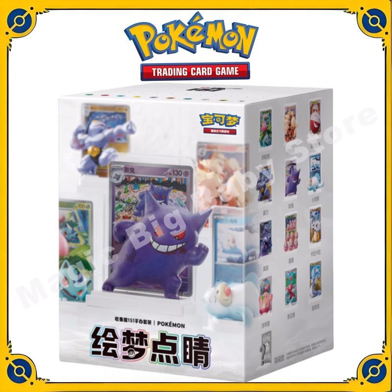 Оригинальные подлинные коллекционные карточки Pokemon PTCG Упрощенный китайский Яркий акцент Собрано 151 Фигурка Костюм Подарочная коробка Подарок ребенку