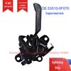 53510-0F070: Замок капота для Toyota Ipsum E'Z ZGR2# Капот двигателя