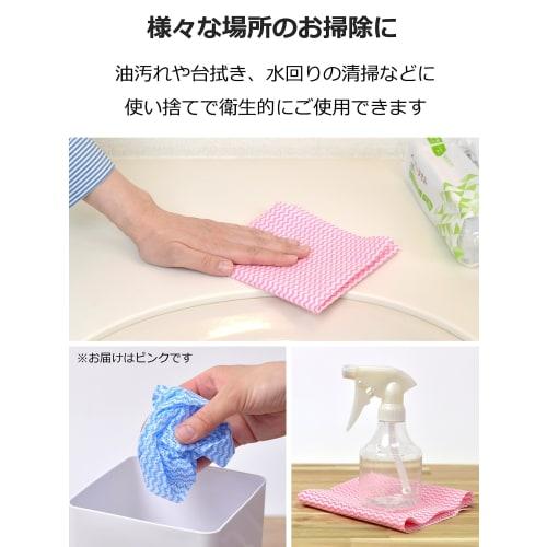 Daiwa Bussan Counter Cloths, 100 Sheets, Pink, Approx. 60 X 30 Cm, Disposable Nonwoven Cloths, Table Dusters, Commercial Use