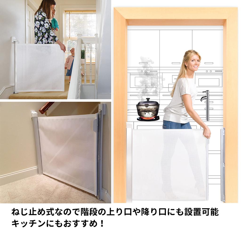 Lascal Kidi Guard Может быть установлен на лестничной калитке Свободный размер Assure White Roll-type Безбарьерный