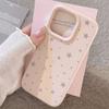 Чехол для мобильного телефона Full Screen Stars Iphone17 Apple 15 Защита от падений 13 Нишевый 16pro Max Подходит для 12 Мягкий