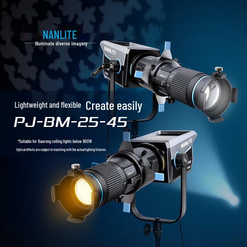 NANLITE PJ-BM-25-45 Bowens Mount Focusing Projection Attachment