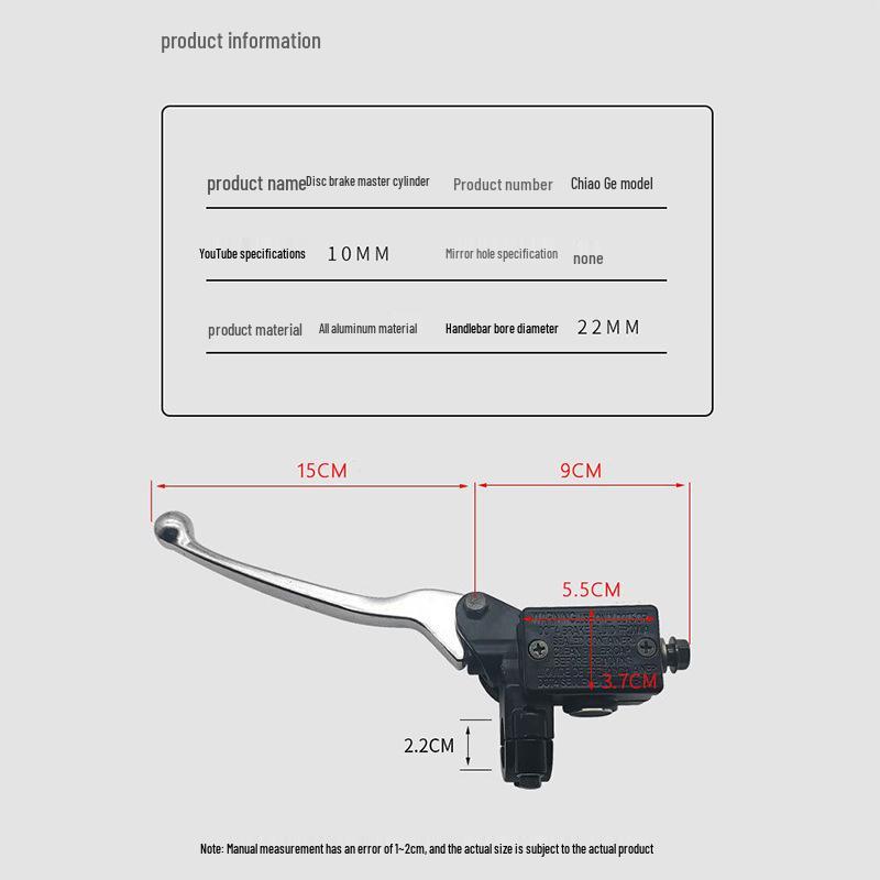Главный цилиндр гидравлического тормоза для электрических мотоциклов