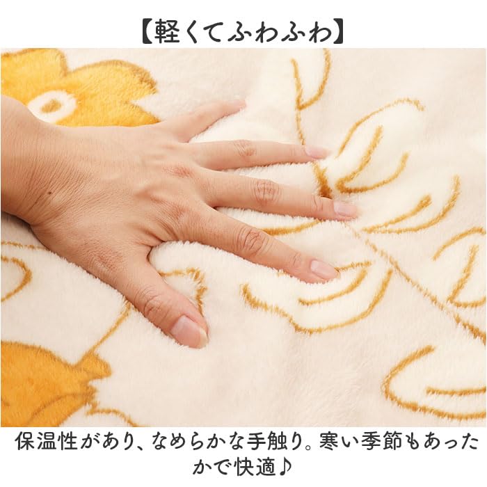 Marushin Tom and Jerry Half Blanket, Home Relax Cover, Character Design, Cute, Fluffy, Stylish Blanket, 4116017600