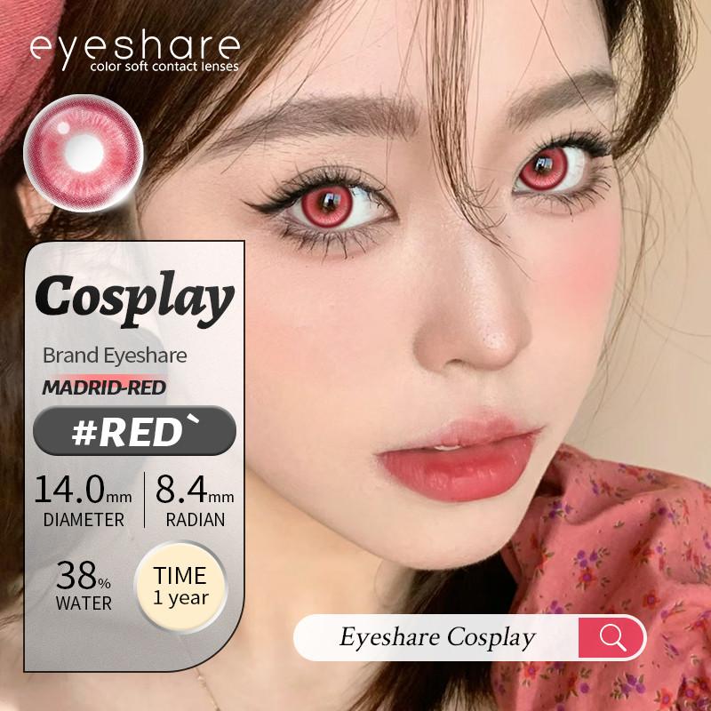 Eyeshare Косплей Цветные контактные линзы для глаз Хэллоуин Сумасшедшие цветные линзы Косметика Красота Ученик Годовое использование