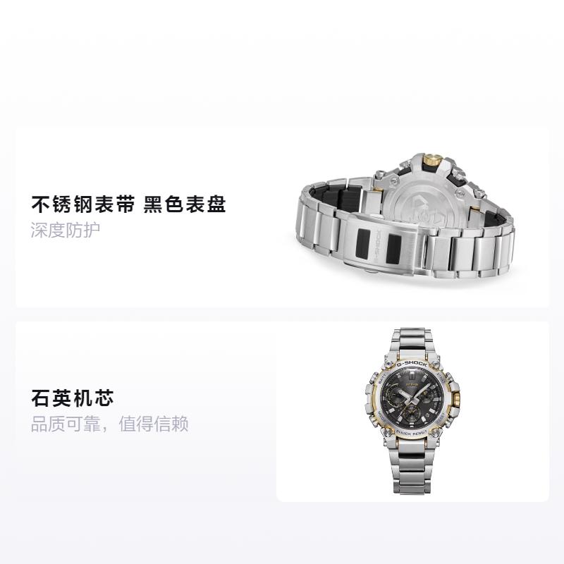 Casio Серия MT-G G-SHOCK Серия MTG-B3000 Водонепроницаемость 200 метров Шестистанционное радиоволновое соединение Bluetooth Солнечная энергия Кварцевые MTG-B3000D-1A9JF