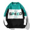 Sweater Men'S Crew Neck Trendy Brand Autumn New Student Bottoming Shirt Men'S Loose Sports And Leisure Men'S Sweater