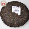 Top TAETEA Puerh Tea Cake Ripe Puer Black Tea 357g High Quality Shu Pu-erh Tea