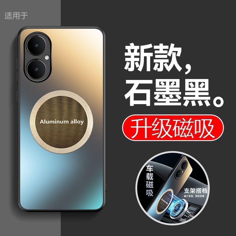 Применимо к чехлу для мобильного телефона Huawei Enjoy 11, новый Pro автомобильный магнитный всасывающий матовый мягкий край всесторонний противоударный чехол, для мужчин