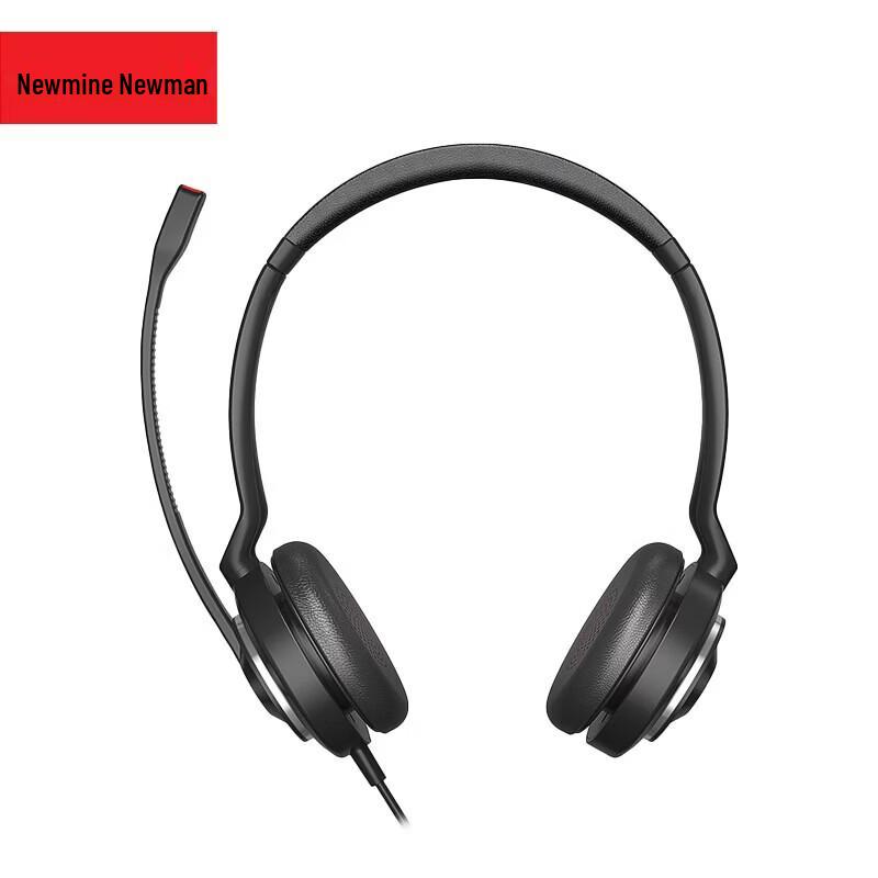 Newmine NM-HW8588 Dual-Ear Call Center Headset (CN version)