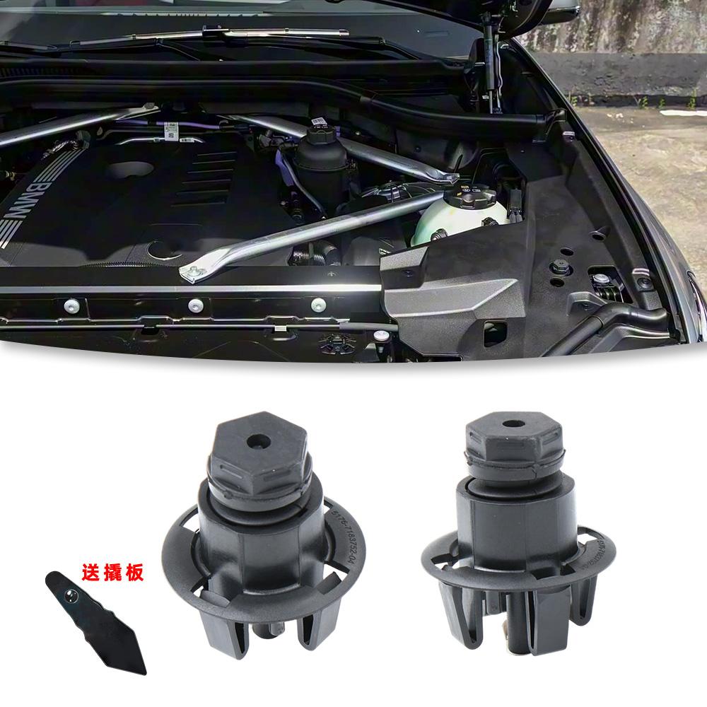 Ремонт регулировочного элемента 51767183752 Защелка капота Для BMW F01 F02 F06 F07 F10 F20 F21 F22 F23 F31 F87 M2 X1 X3 X4 X5