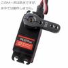 RCmall 4-Piece Set DS3218 Waterproof 20KG Digital Servo, Full Metal Digital Steering Servo with 25T Servo Arm for RC (270)
