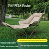 Складное мягкое кресло-шезлонг DASPAN NMPEAK NM-1171