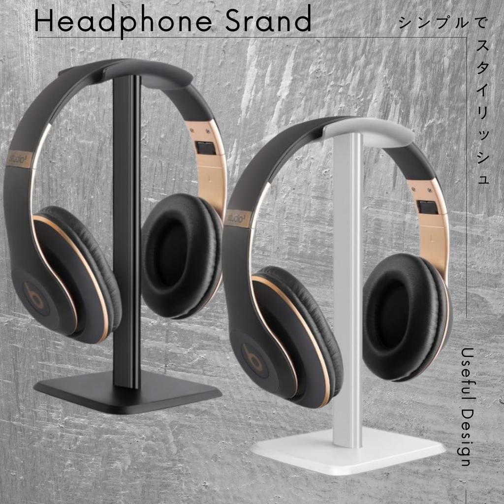 Headphone Stand Headset Stand Simple Tabletop [Star Baby] (Black)