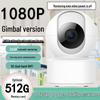 Tuya Облачная голосовая домофонная система v380 WiFi Внутренняя беспроводная камера