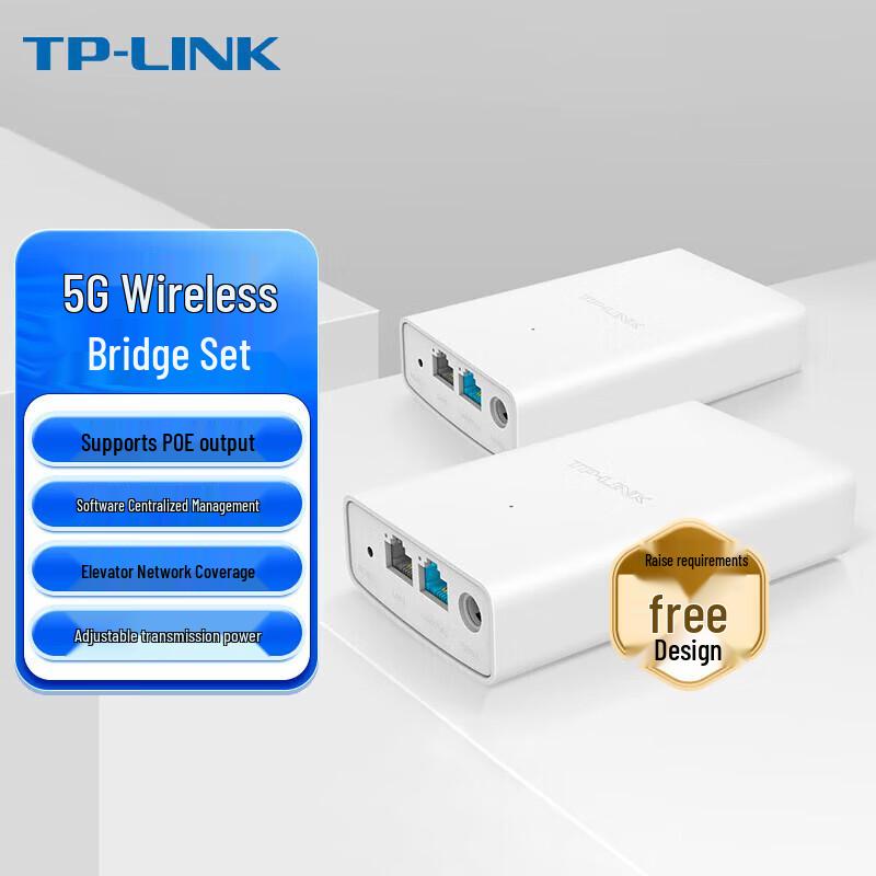 TP-LINK TL-E521 Elevator Wireless Bridge Kit CN plug (adapter included)