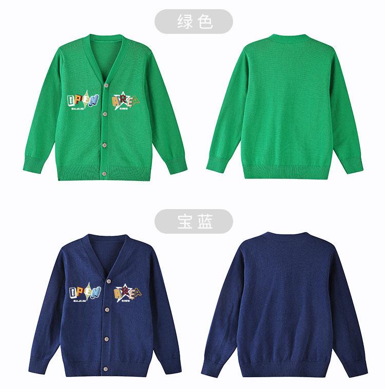 New Zhongda Children's All Cotton Cardigan