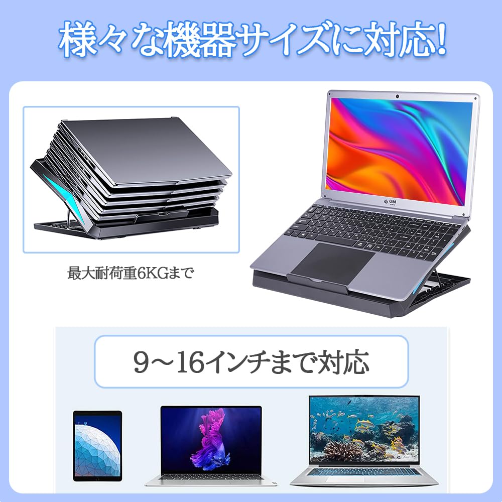 Охлаждающий вентилятор для ноутбука GMJ с объемом воздуха 6 дюймов, большой воздух, светодиодная лента с металлической сеткой, совместимая с дюймовыми ноутбуками, совместимая с