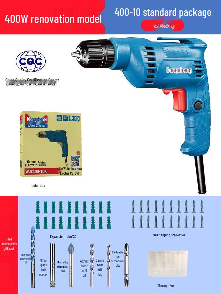 Dongcheng 220V Electric Multifunctional Hand Drill & Screwdriver for Household Use