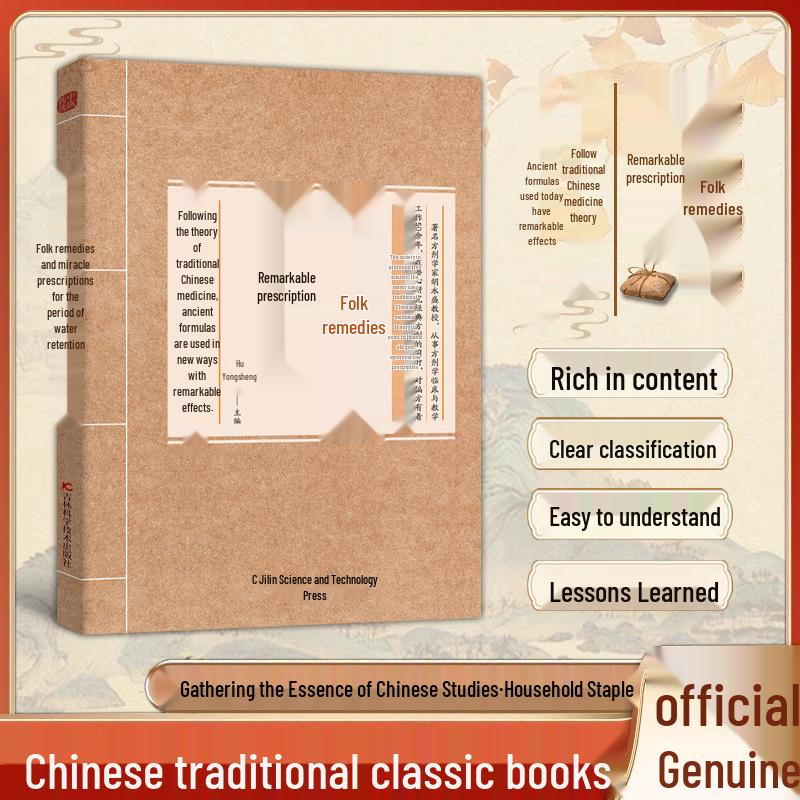 Народные средства: Древняя китайская медицина и современные чудо-лекарства