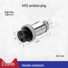 Авиационный штекерный разъем KZRH GX12 12 мм