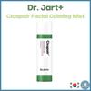 [Dr. Jart+] Cicapair Facial Calming Mist 150ml