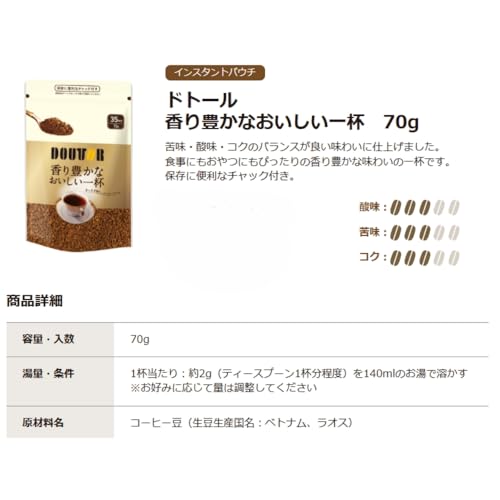 Doutor Instant Coffee Rich Aroma Delicious Cup Refill 70g Wet Wipe