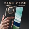 Premium Full-Body Leather Case With Electroplated Dual Hinge Wrist Strap Mate X6 X5 X3 Foldable Phones