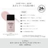 Revlon Color Stay Long Wear UV Primer 001 Pink Beige Makeup Base SPF Sunscreen Base Makeup Base [Renewal] 50+ PA++++ Anti-bliestant
