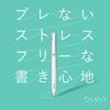 Zebra Moomin Limited Shell Pink Ballpoint Pen Mechanical Blen4+S Multi-Function Pen, 0.5mm, Edition, Barrel, 4-Color + Pencil, B4, SAS88-MM-SHP