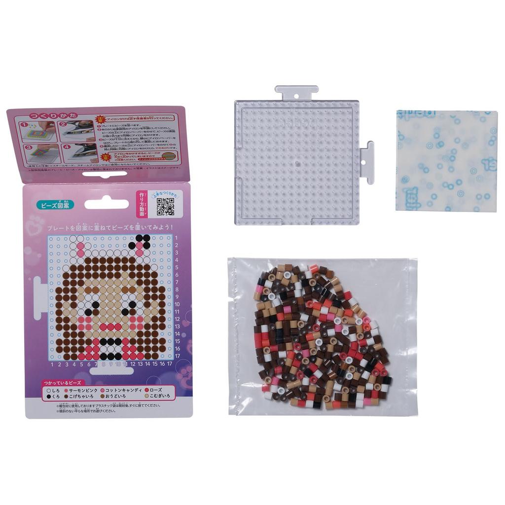 Kawada Perler Beads Character Beads Set Easy! Gabby's Dollhouse/Gabby 80-53557