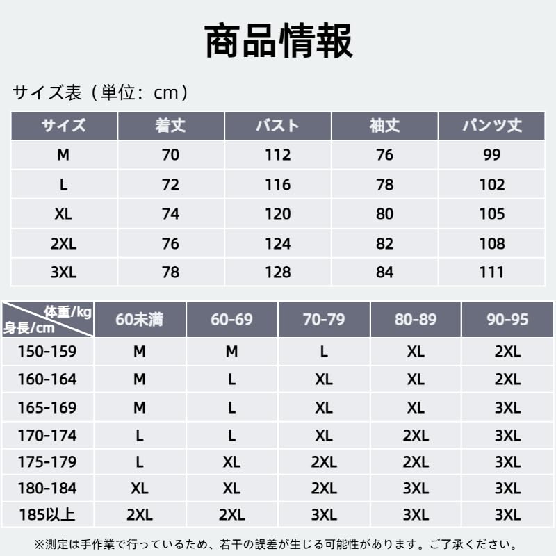 WhaRainle Новинка и Дождевик Мотоциклетный Дождевик Дышащий Водонепроницаемый и Идеально подходит для Дождливой и [Стиль 2025] Мужской Женский Комплект, Пончо, Сетка,