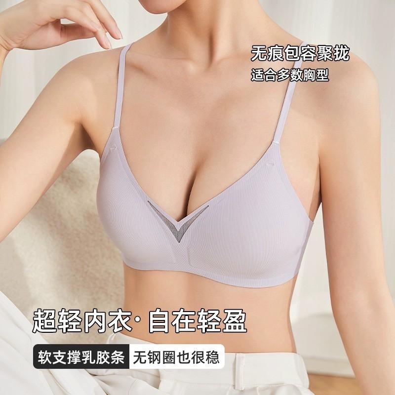 Womens Push Up Bra Triangle Cup Thin Seamless No Underwire Bralette Small Bust