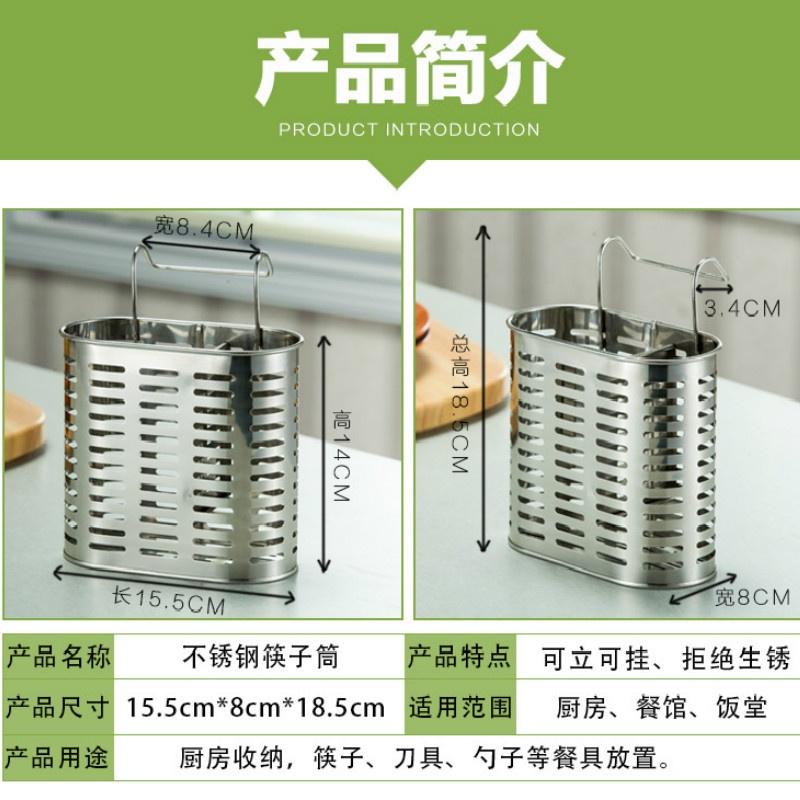 304 нержавеющая сталь палочки для еды трубка дренажная стойка настенная двойная клетка для палочек для еды кухня C