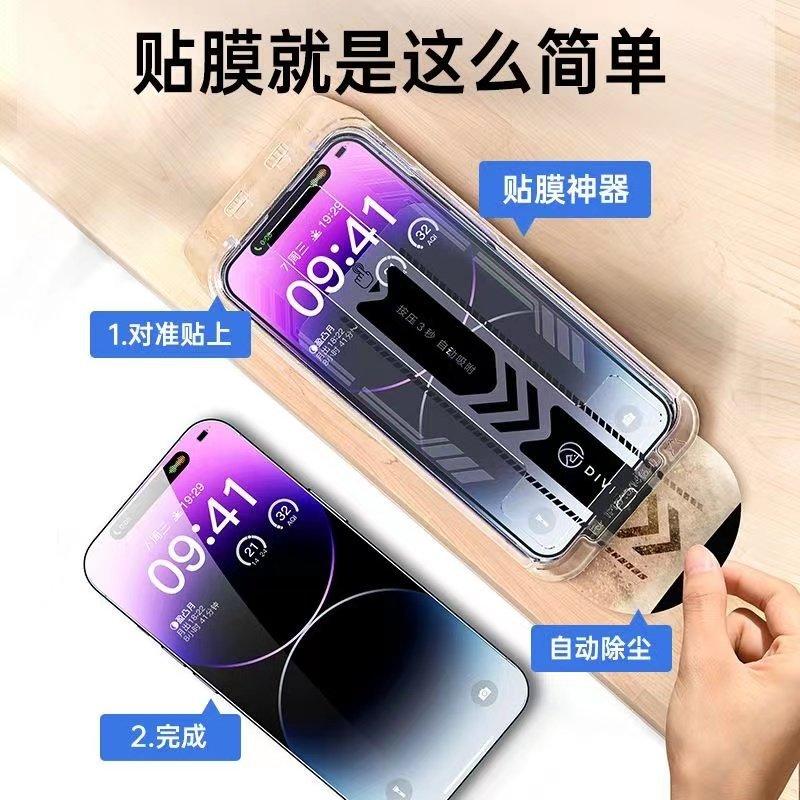 Vivo Y31s Tempered Glass Screen Protector