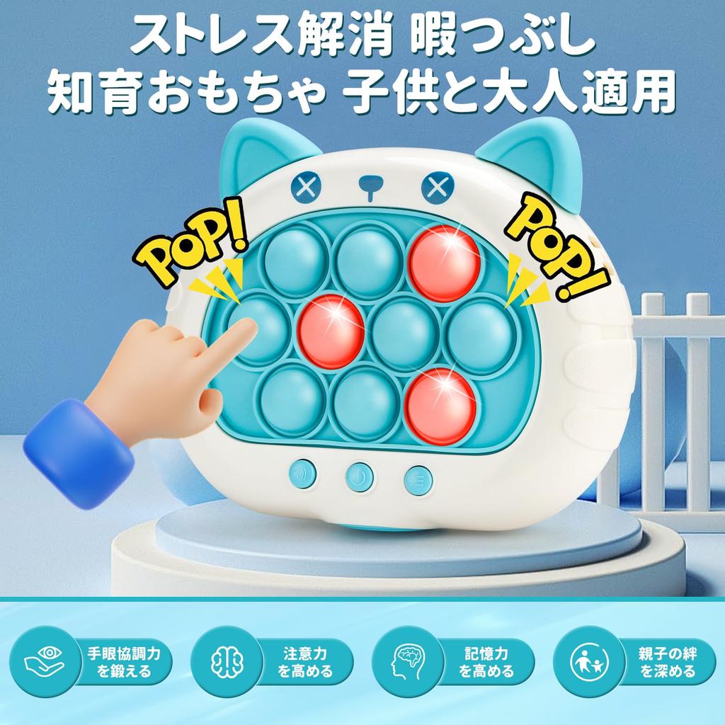 Игрушка-пузырь Пуш Поп от Educational Educational Toys для начальной школы, антистресс, игра-пузырь на кончиках пальцев, сжималка, возраст Рождество девочки [Улучшено] Игра,