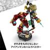 LEGO Marvel Hulk Buster and Hulk Battle Set Building Blocks Toys for Kids 9-11 Years Old Birthday Gift 76343