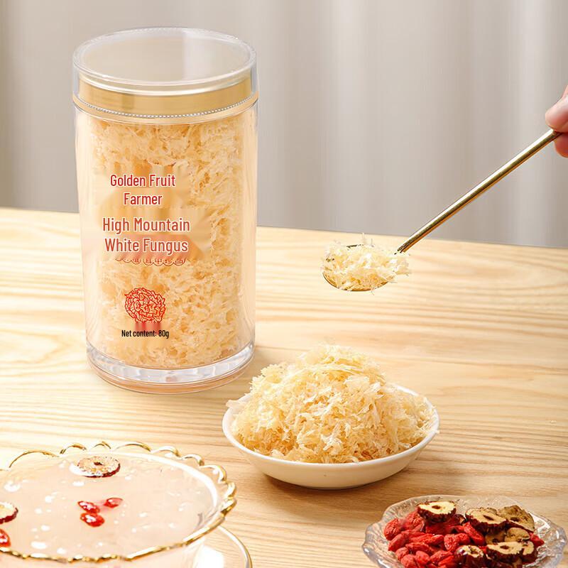 Golden Fruit Farmer High Mountain Tremella Gift Box