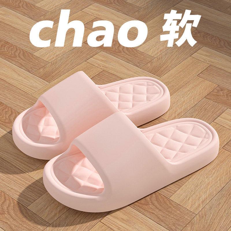 Новые крутые тапочки для ванной, бани, нескользящие, домашние, удобные, для выхода, тапочки оптом