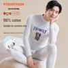 Мужской термокомплект Yiershuang из 100% хлопка с антибактериальным эффектом