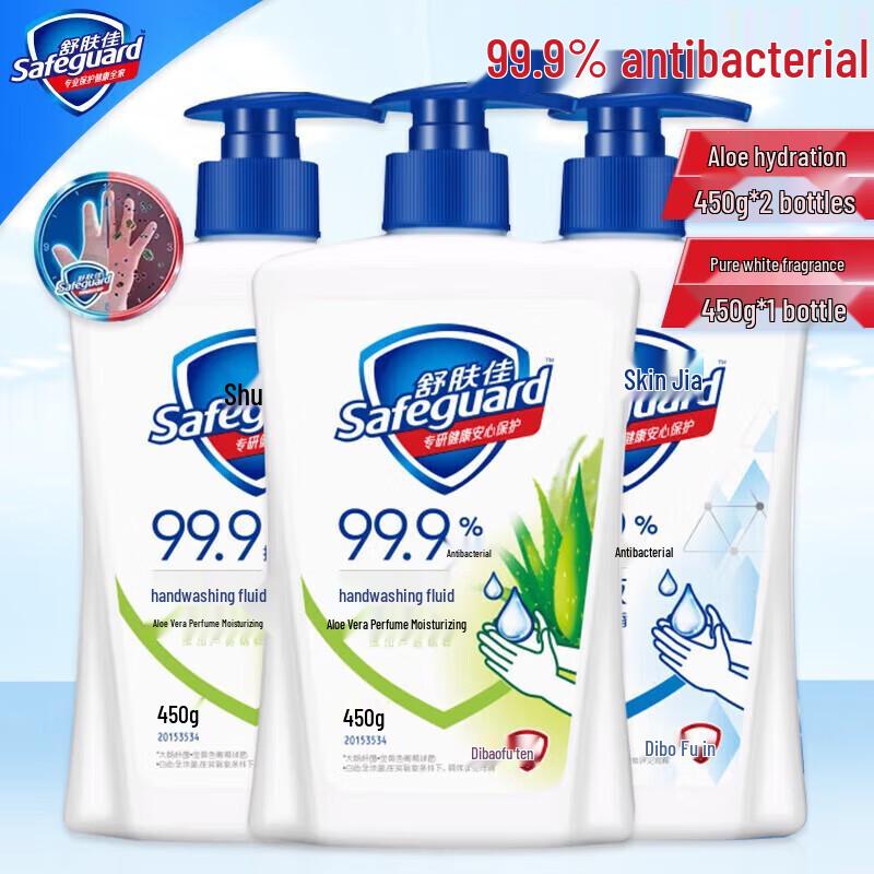 Safeguard Антибактериальное мыло для рук, мягкое очищение
